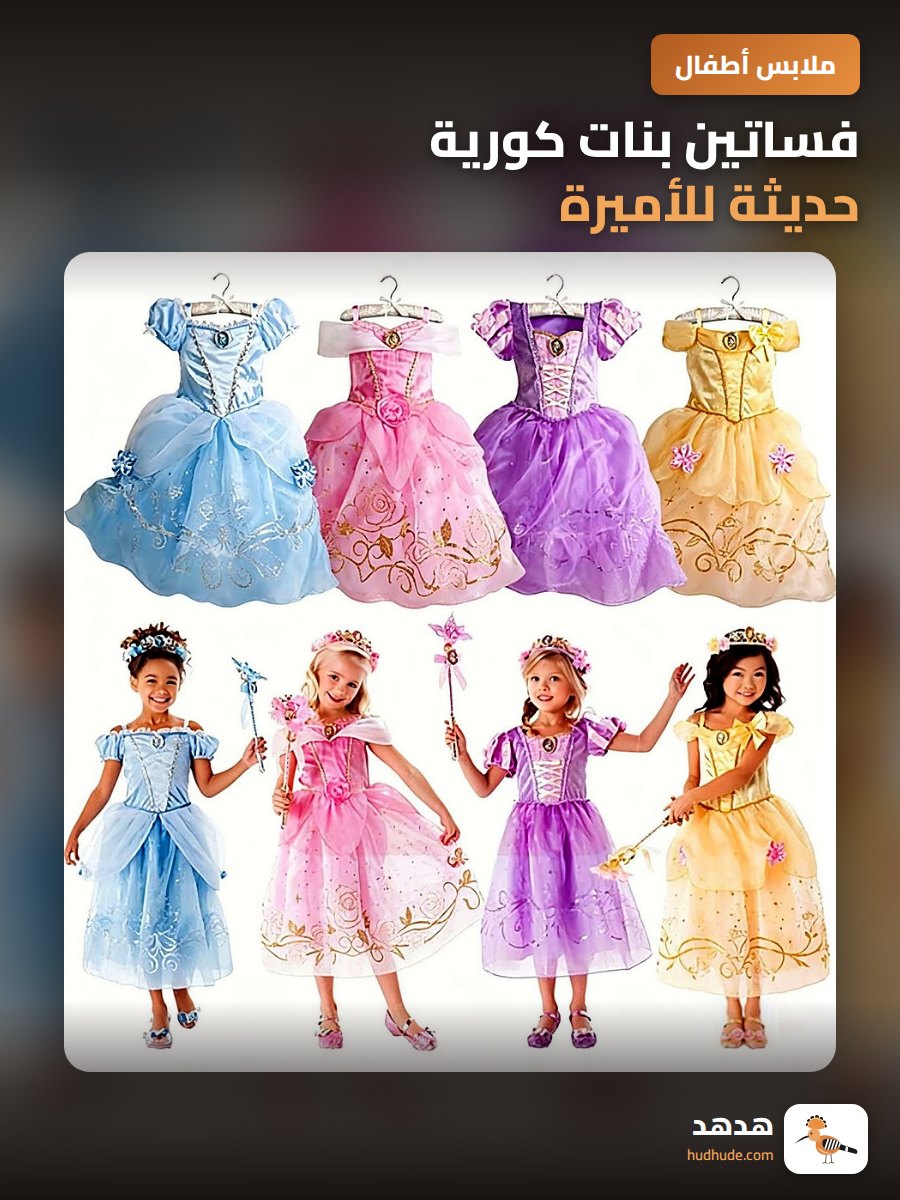 فساتين بنات كورية حديثة للأميرة، فستان هالوين مخطط بنقاط بيضاء وسوداء