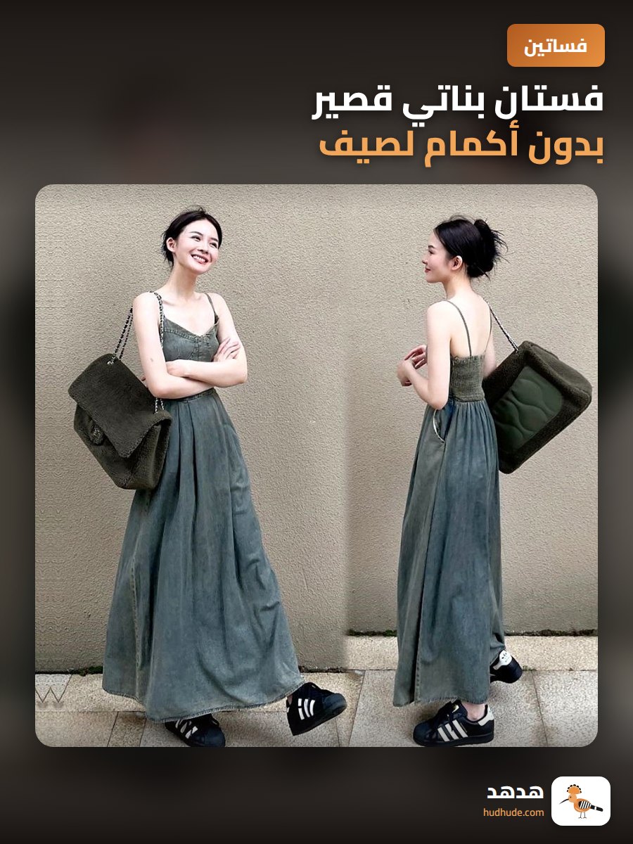 فستان بناتي قصير بدون أكمام لصيف