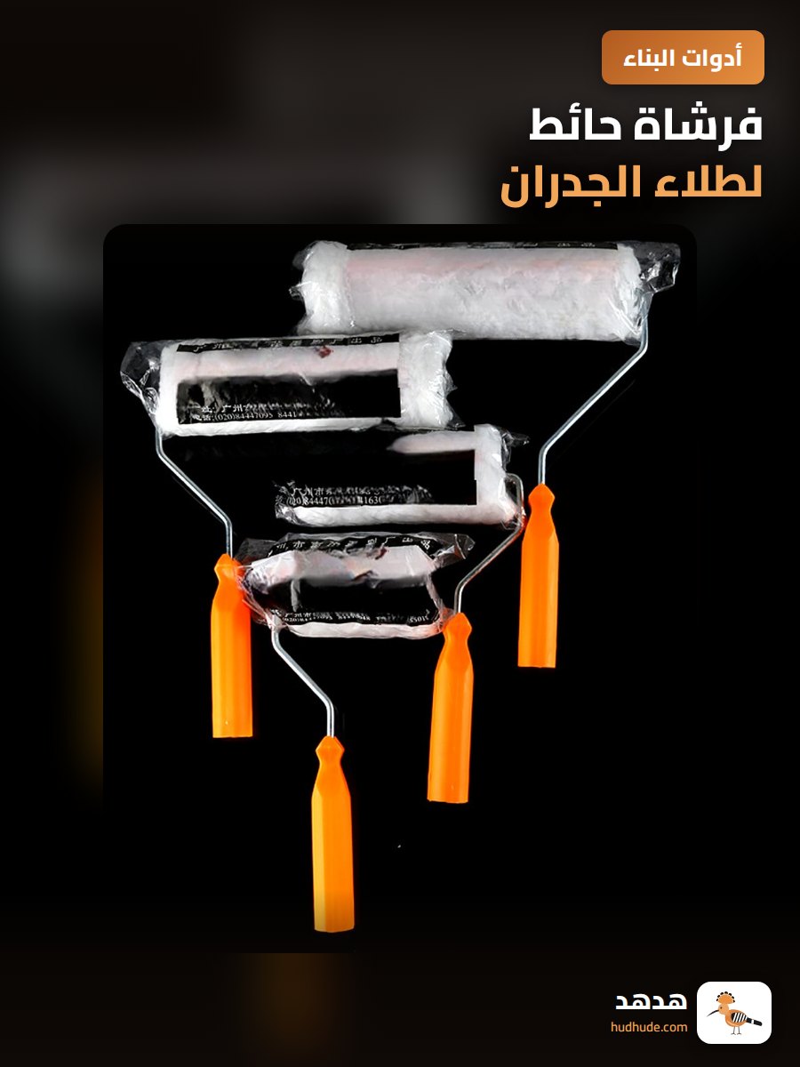 فرشاة حائط لطلاء الجدران