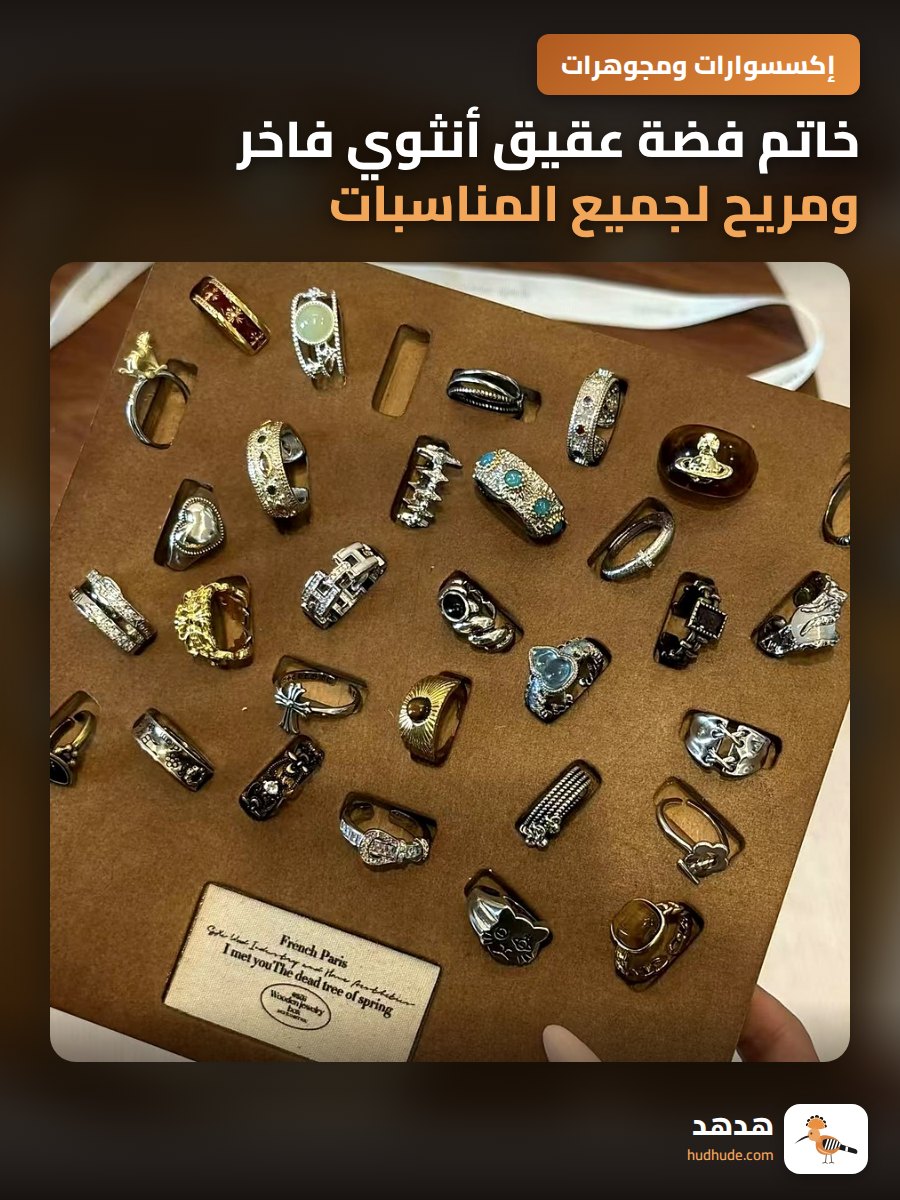 خاتم فضة عقيق أنثوي فاخر ومريح لجميع المناسبات