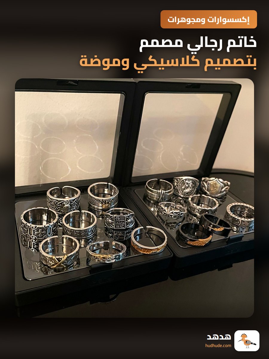 خاتم رجالي مصمم بتصميم كلاسيكي وموضة عالية الجودة