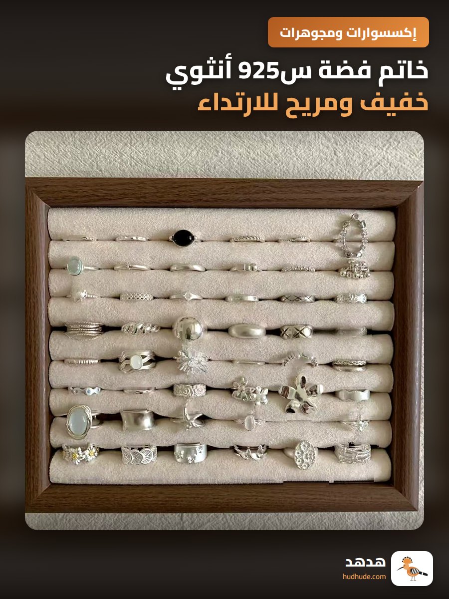 خاتم فضة س925 أنثوي خفيف ومريح للارتداء