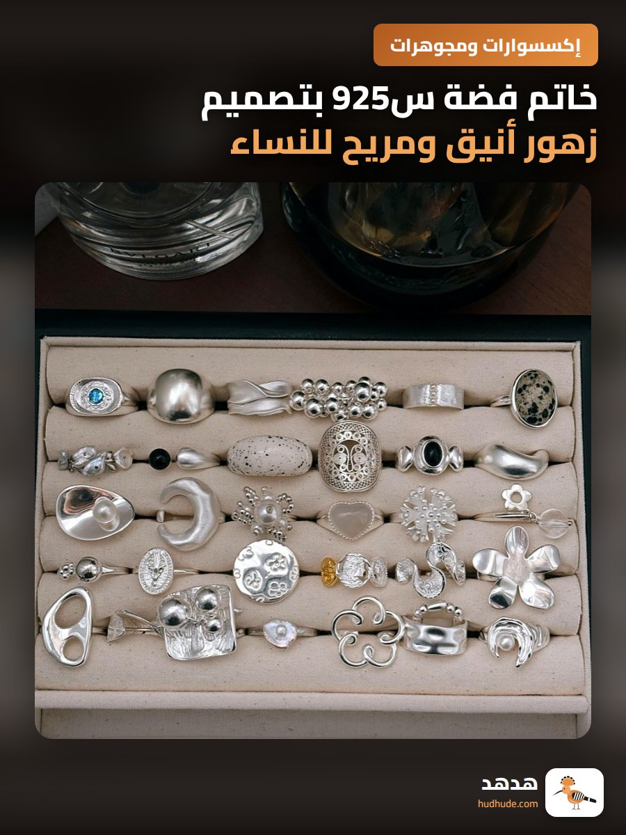 خاتم فضة س925 بتصميم زهور أنيق ومريح للنساء