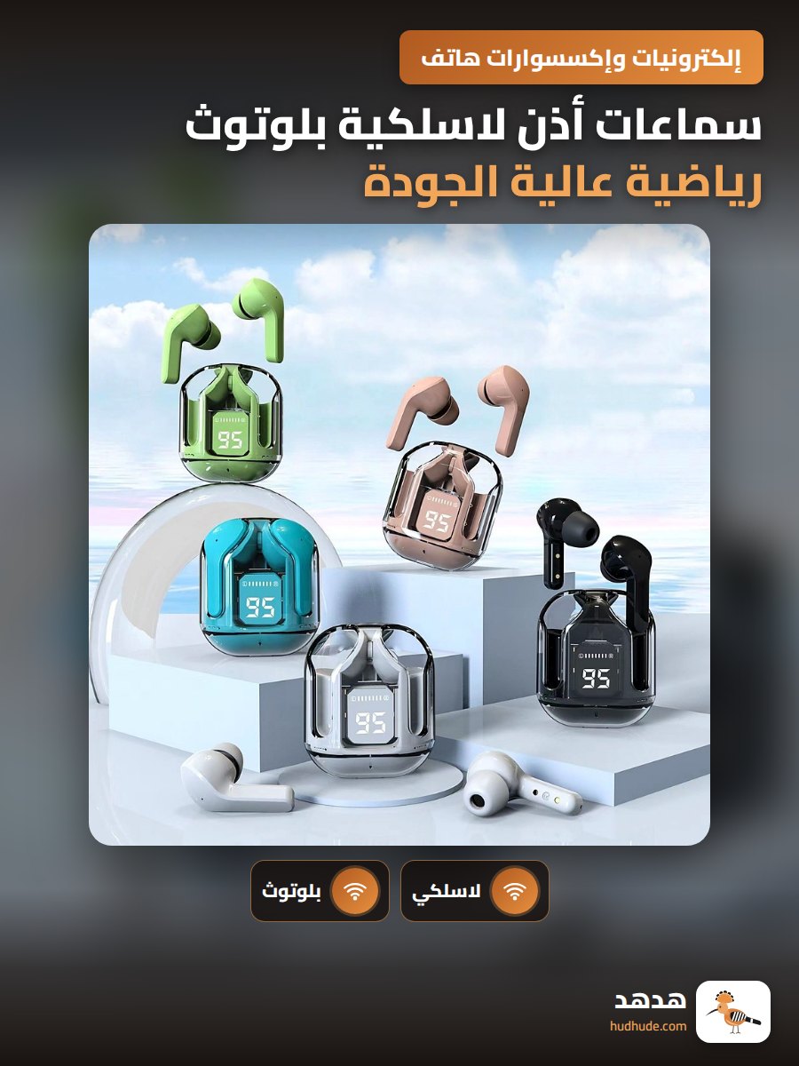 سماعات أذن لاسلكية بلوتوث رياضية عالية الجودة مع شاشة عرض