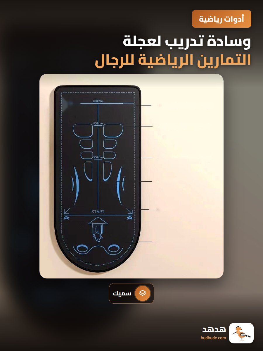 وسادة تدريب لعجلة التمارين الرياضية للرجال لشد البطن