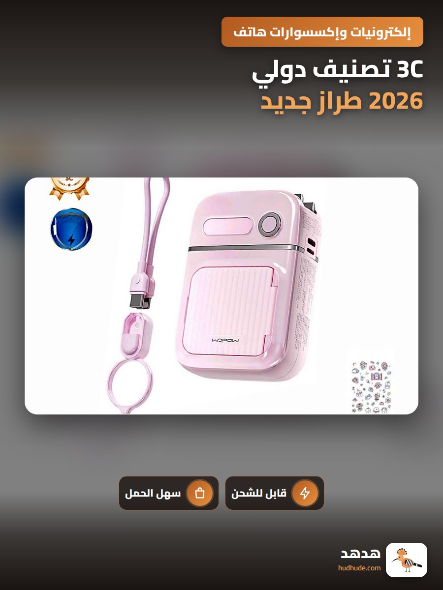 3C تصنيف دولي 2026 طراز جديد من شاحنات الشاحنات ذاتية القيادة 20000 ميغابكسل شاحنات سريعة عالية الجودة