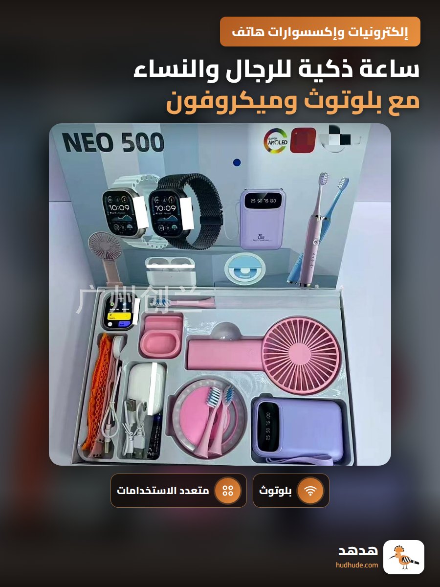 ساعة ذكية للرجال والنساء مع بلوتوث وميكروفون ومراقبة الصحة