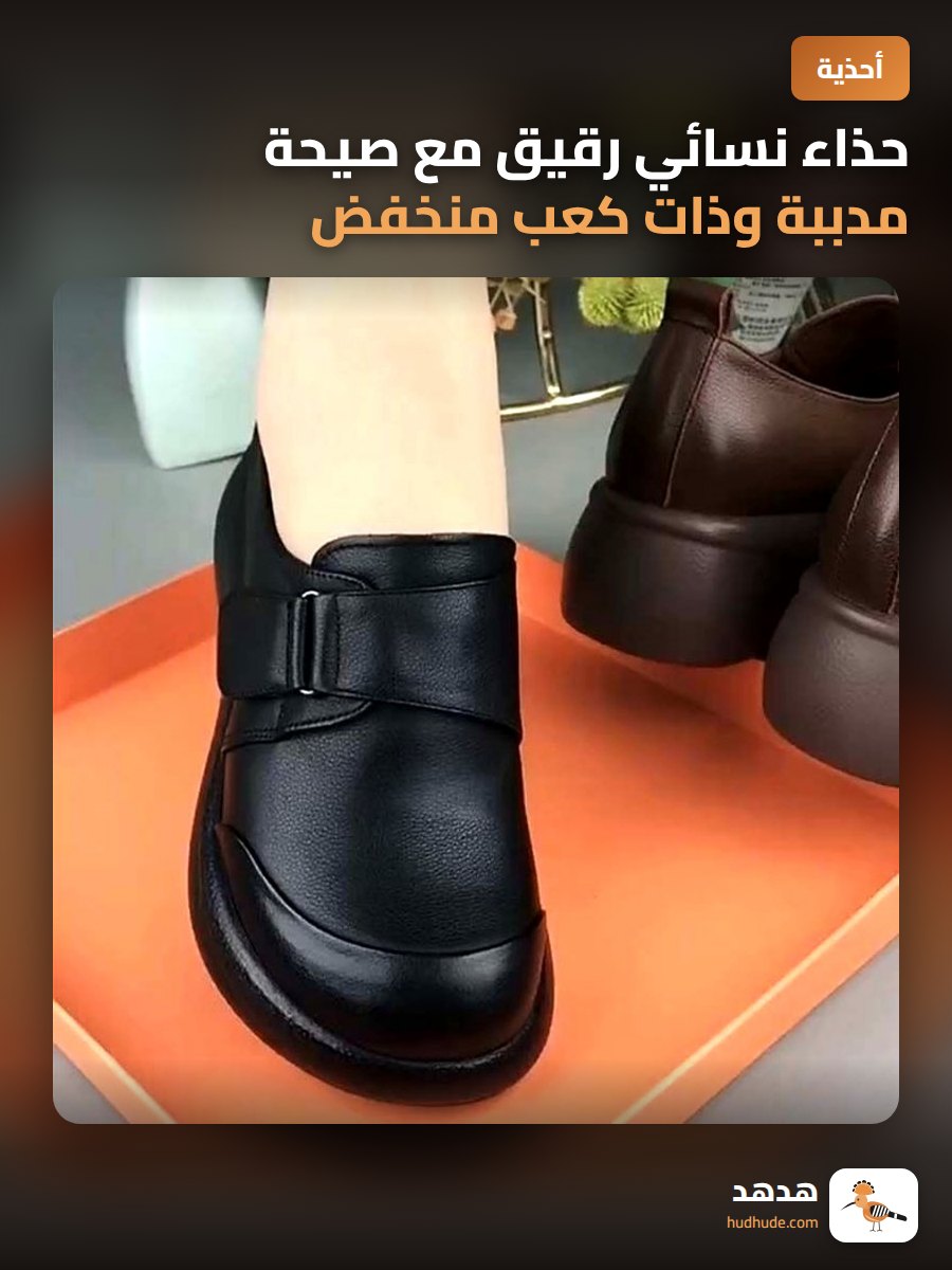 حذاء نسائي رقيق مع صيحة مدببة وذات كعب منخفض