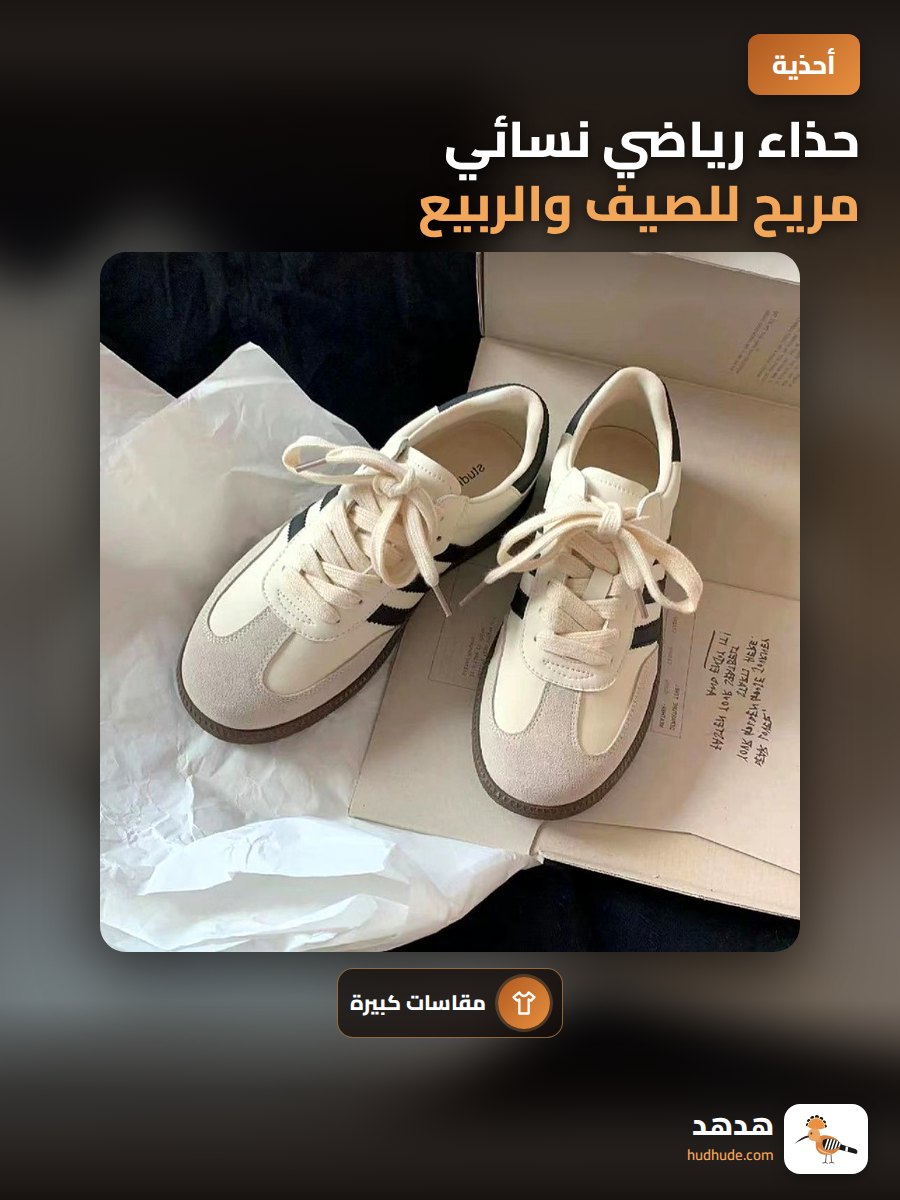 حذاء رياضي نسائي مريح للصيف والربيع