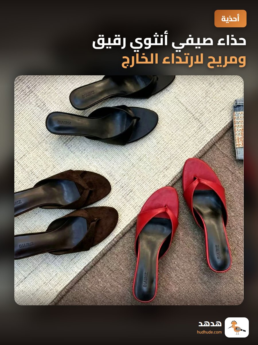 حذاء صيفي أنثوي رقيق ومريح لارتداء الخارج