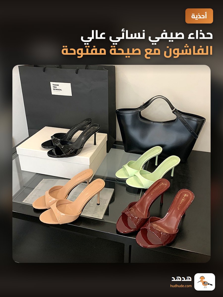 حذاء صيفي نسائي عالي الفاشون مع صيحة مفتوحة